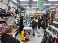 모두아생활용품 구월점