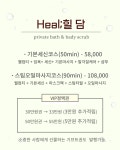 힐담