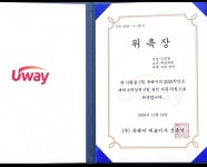 백승학원 1관/2관/3관