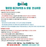 헬로멍