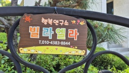 빌라엘라 풀빌라