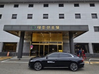 대전장거리택시타다