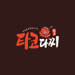 타코다찌 인천논현점