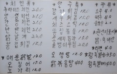 모서치킨
