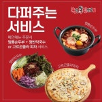 족발신선생 오산대역점