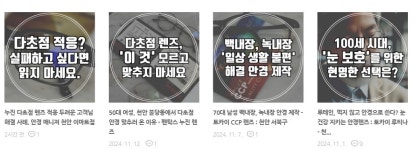 안경매니져 천안이마트점