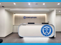 연세이상미내과의원