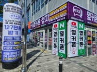 휴대폰성지 옆커폰 평거점