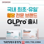 정관장 원주중앙점