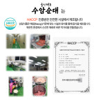 성일식품