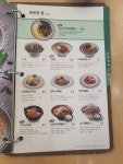 국수나무 세종고운동북측점
