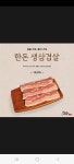 도담갈비