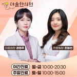 인천송도 더율한의원