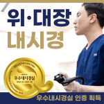 메디탑의원 건강검진센터