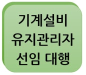 세아엠앤티