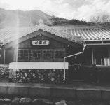 오량황토찜질방