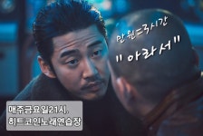 히트코인노래연습장