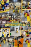 L&K경희대태권도점핑줄넘기 대치