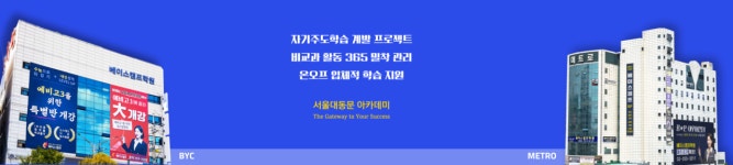 베이스캠프