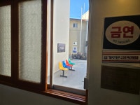 평택1981 레트로 호텔 모텔 여관
