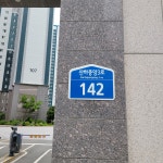 수학공부방