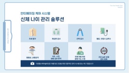 더원운동과학센터 대치본점