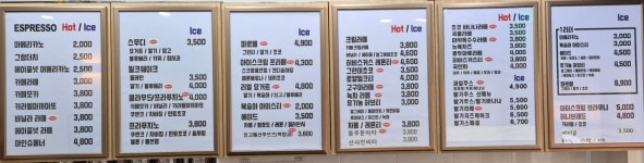 카페그란데 화정점