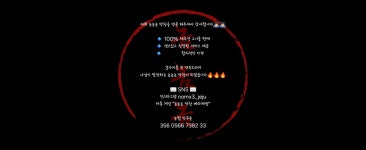 놈놈놈 막창 베라체점