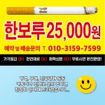 롤로타바코 효목점