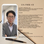 마음시소심리상담센터교육원 | 심리상담센터 마음의공간