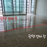 마블루