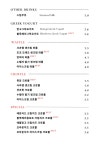 와플 헤이븐