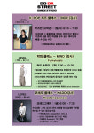 Dodastreet 댄스스튜디오 댄스학원