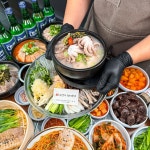 수영가돼지국밥