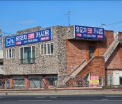 베베카크린