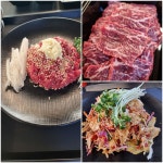 서종육회 양서점