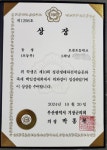 플라톤 독서토론논술 정관동일3차교실