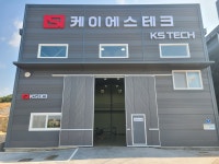 케이에스테크