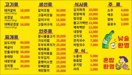 태양이네따뜻한한끼