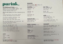 퓨링크