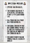 청소건강