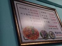 영남식당