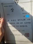 쎈수학러닝센터 칠성교습소