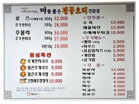 마를품은 청둥오리