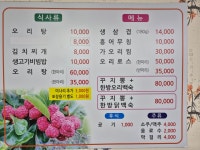 왕꽃돈