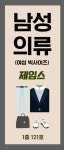 제임스