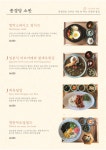 중경당