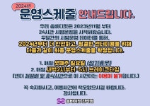 쏭바디핏 간석점 헬스&PT