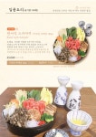 중경당