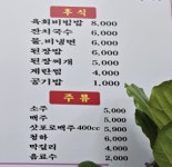 청담화로구이 송도달빛축제공원역점